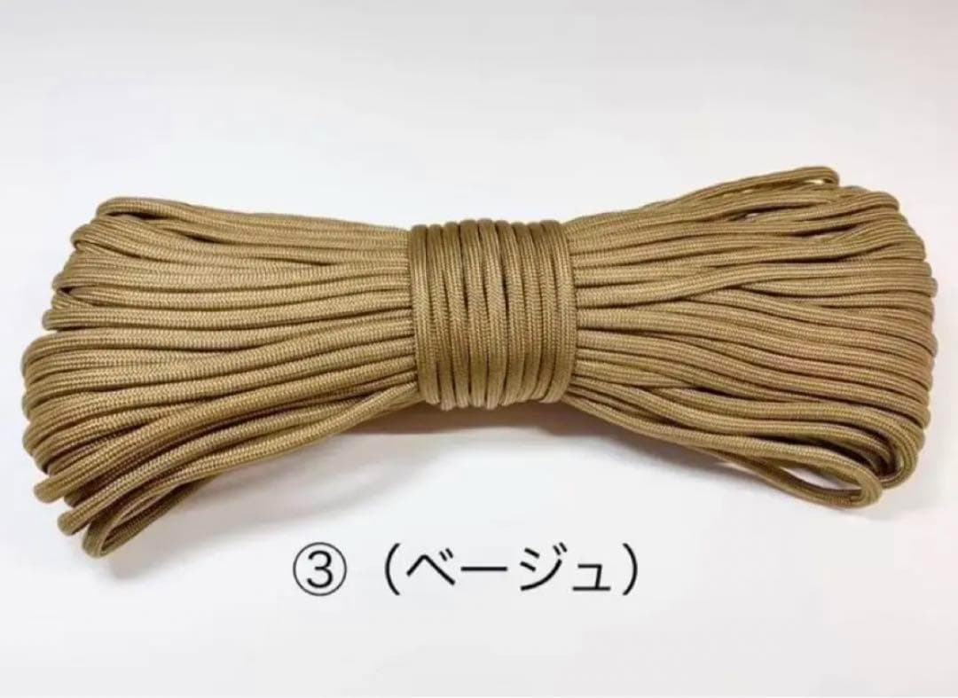【在庫処分】パラコード 100m×33巻