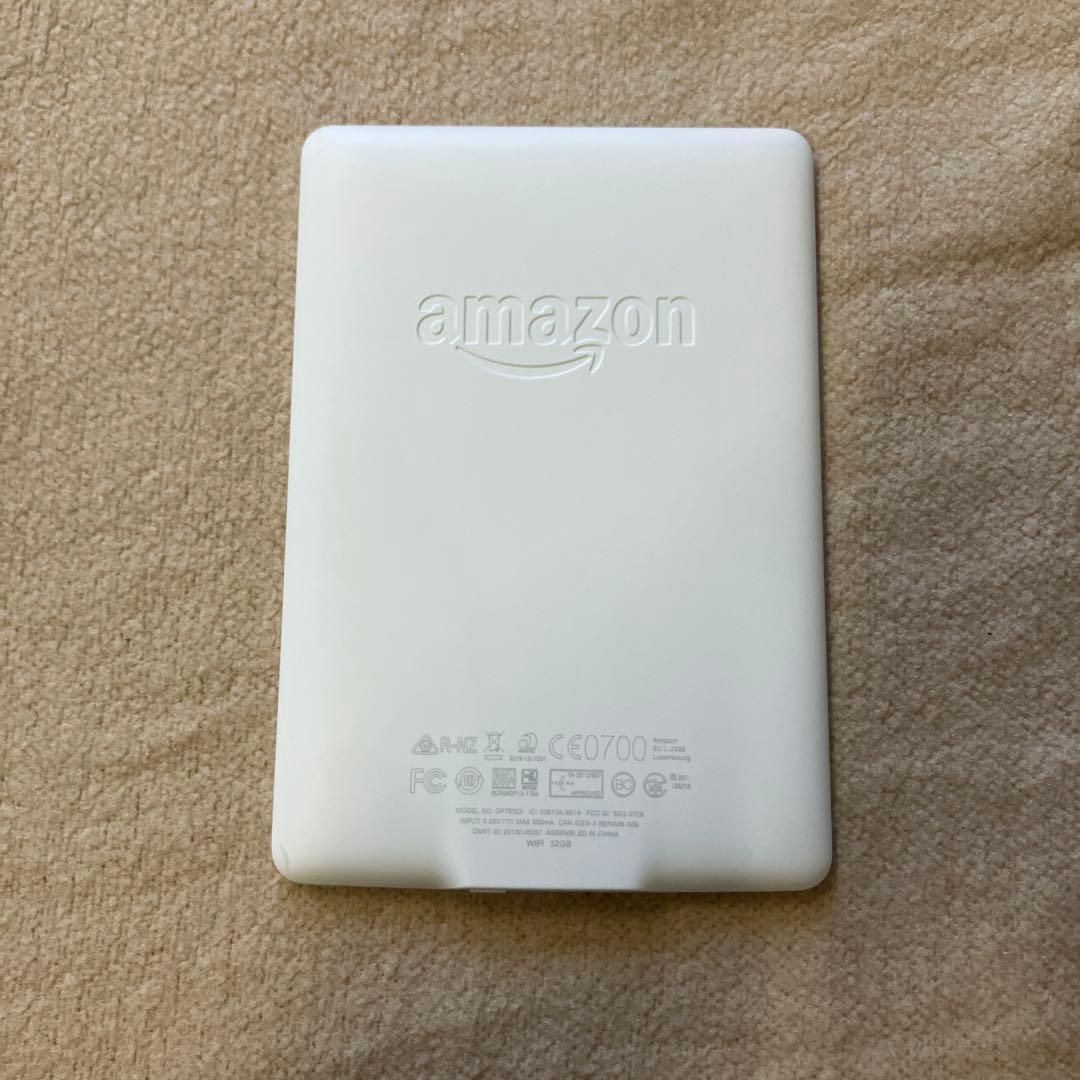 Amazon Kindle ホワイト 専用カバー付き