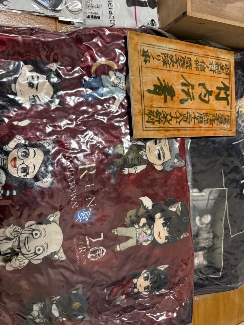 SIREN 宇理炎 ソフビ フィギュア SIREN展