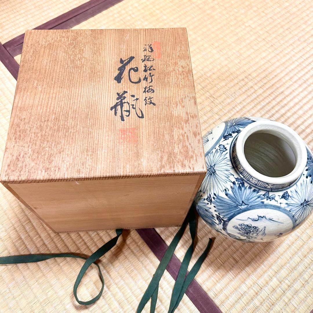 手描き陶器　花瓶　壺　京泉