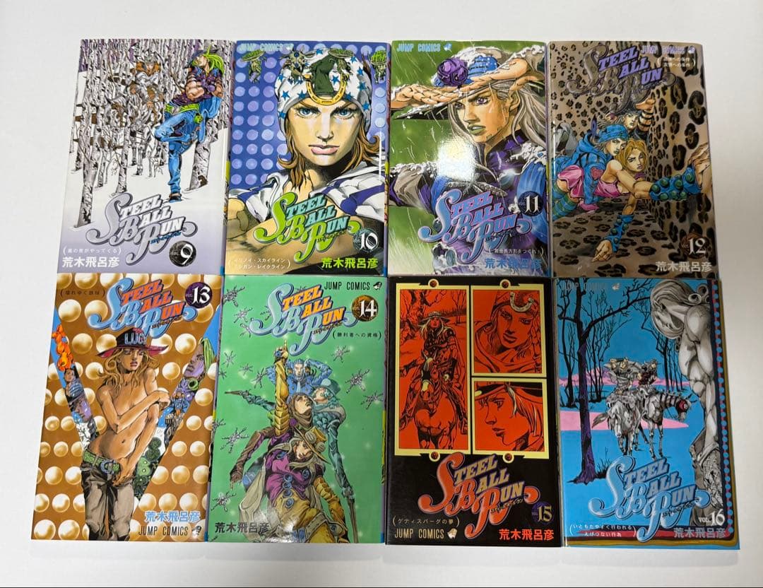 STEEL BALL RUN スティール・ボール・ラン 全24巻 全巻セット