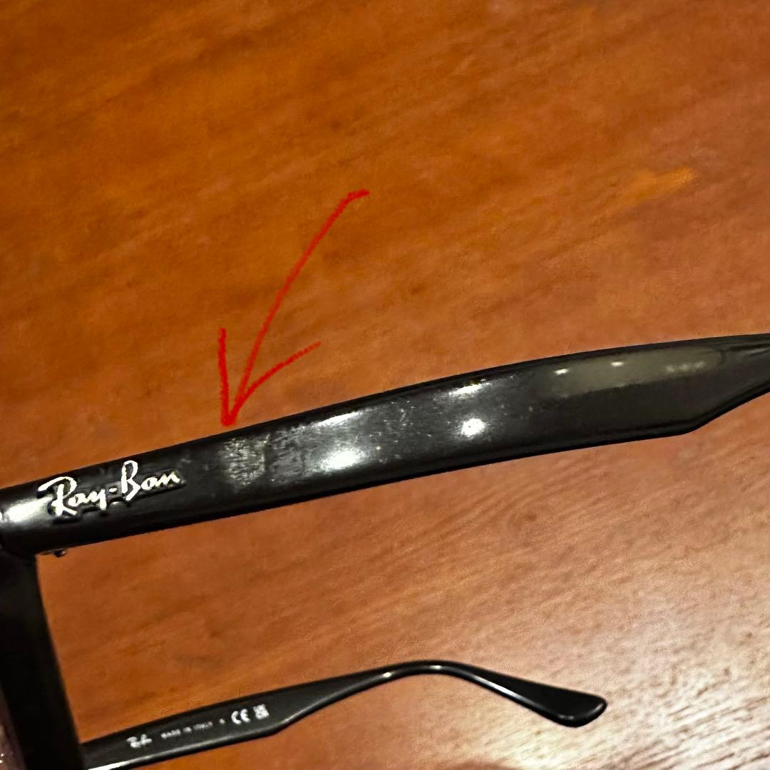 Ray-Ban レイバン RB4258-F サングラス ブラック グレーレンズ
