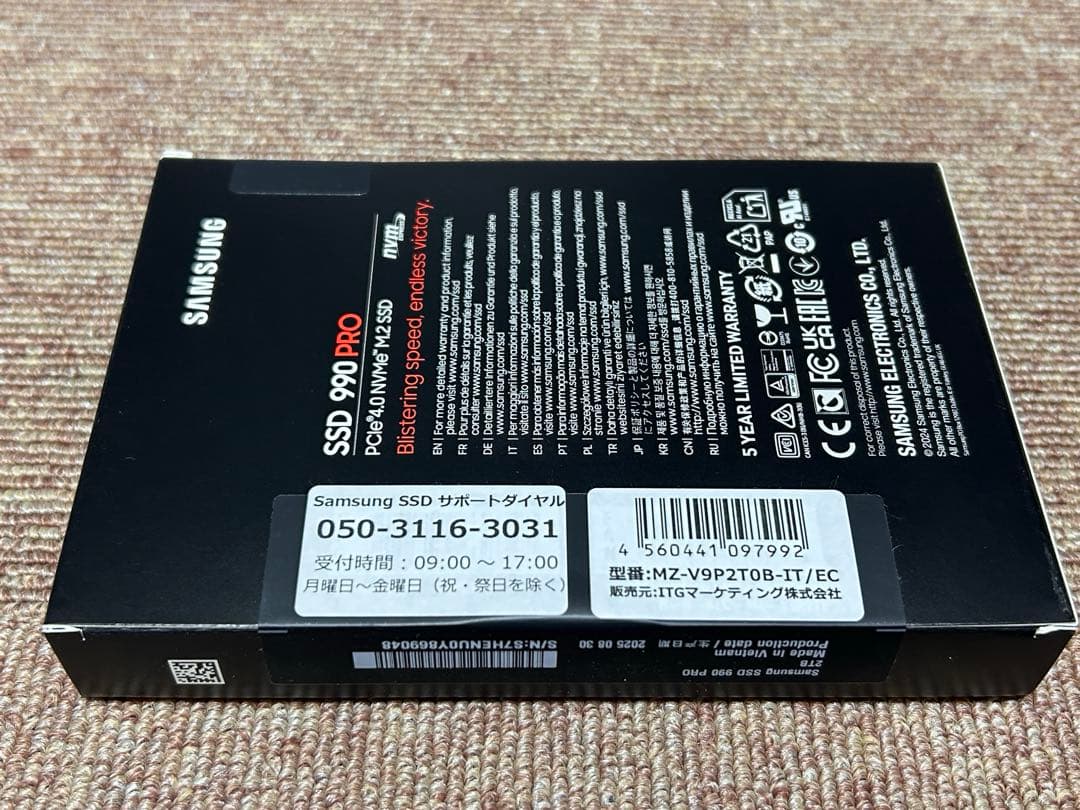 ジ*ス様 未使用 Samsung 990 PRO m.2 NVMe SSD 高速