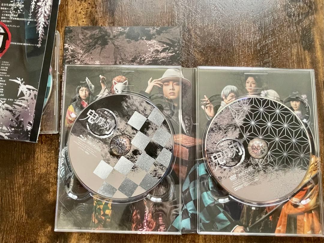 【アニメイト特典DVDつき】舞台 鬼滅の刃〈完全生産限定版・2枚組〉