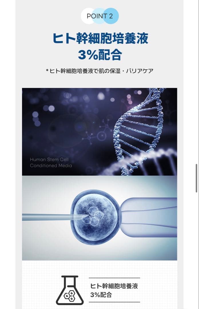 atorak MASK 　Ruby-Cell パック