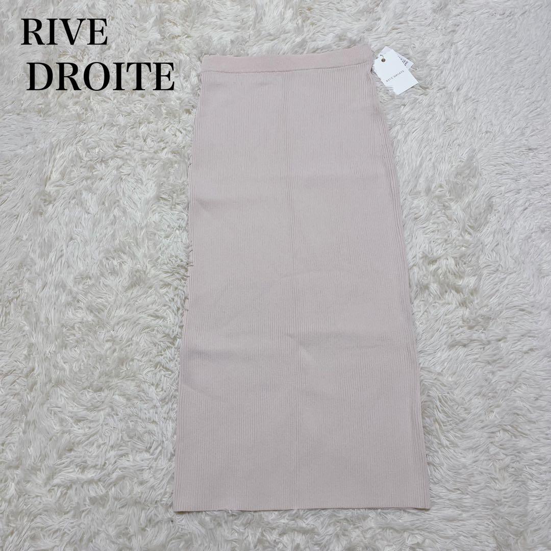 【未使用タグ付】RIVE DROITE マルチリブタイトスカート　エクリュ　F