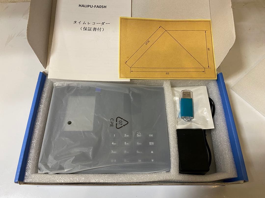 タイムレコーダー 勤怠管理 顔/指紋認証 USBメモリ付き