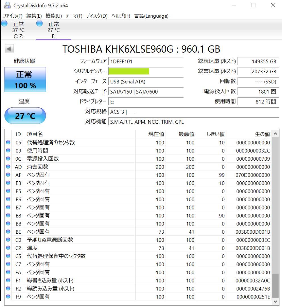 SSD 1TB 2.5 SATA 東芝 使用:812時間 1801回