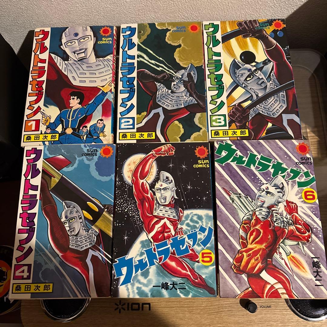 ウルトラセブン 桑田次郎 一峰大二 全初版6巻セット おまけ付き
