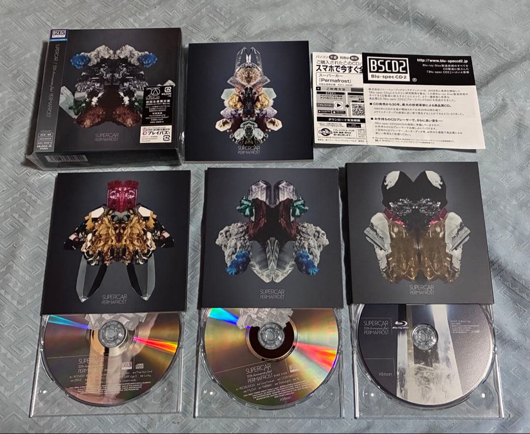スーパーカー 20th Anniversary Best PERMAFROST
