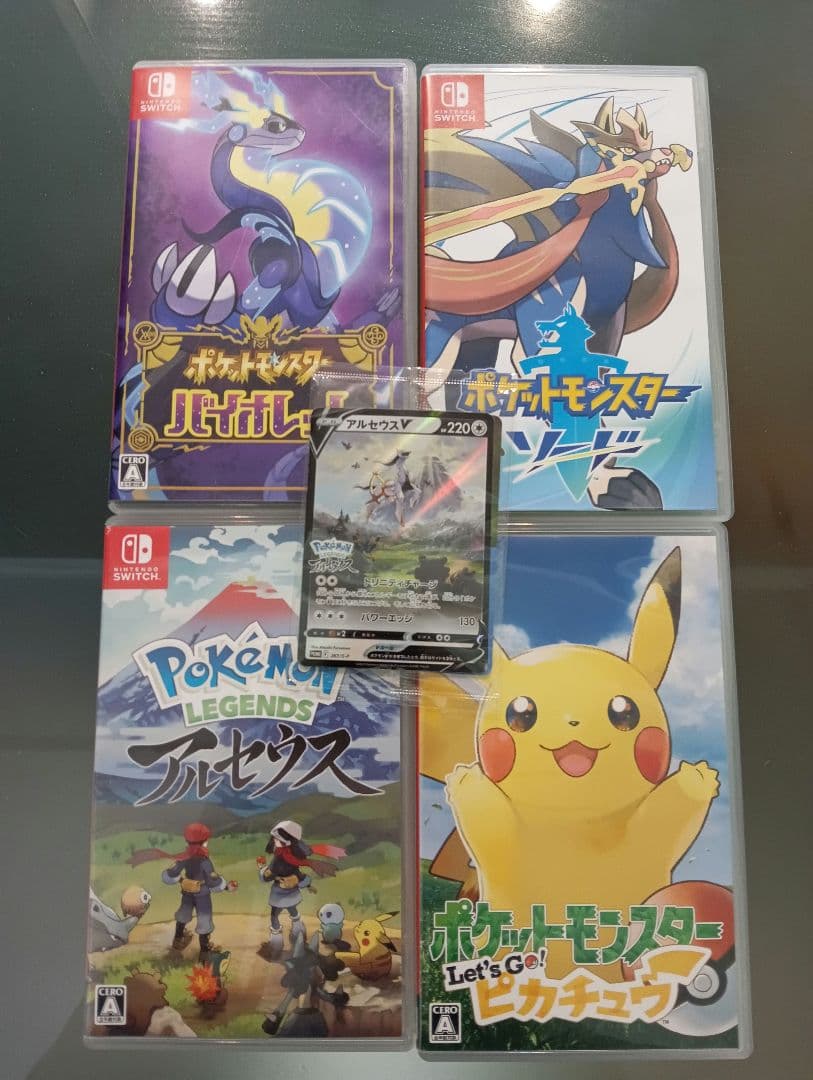 ポケモンソフト