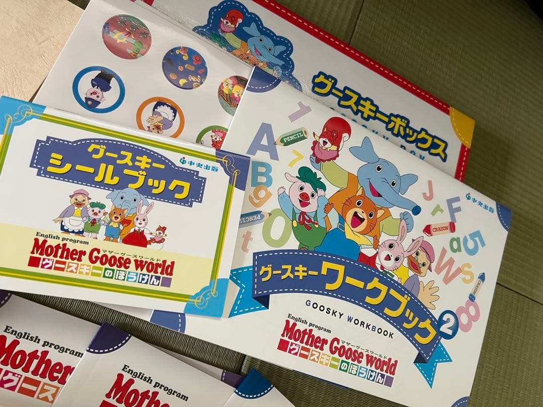 中央出版　英語教材　マザーグース　グースキーのぼうけん　DVD CD 基本英会話