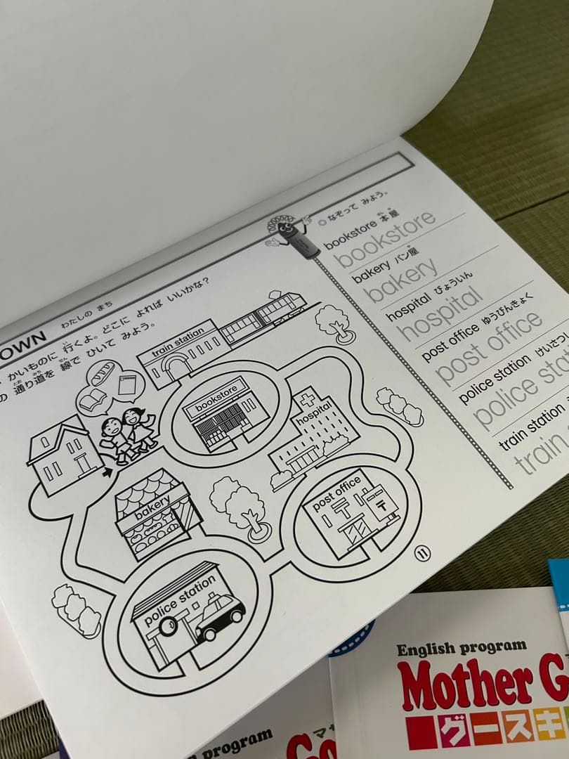 中央出版　英語教材　マザーグース　グースキーのぼうけん　DVD CD 基本英会話