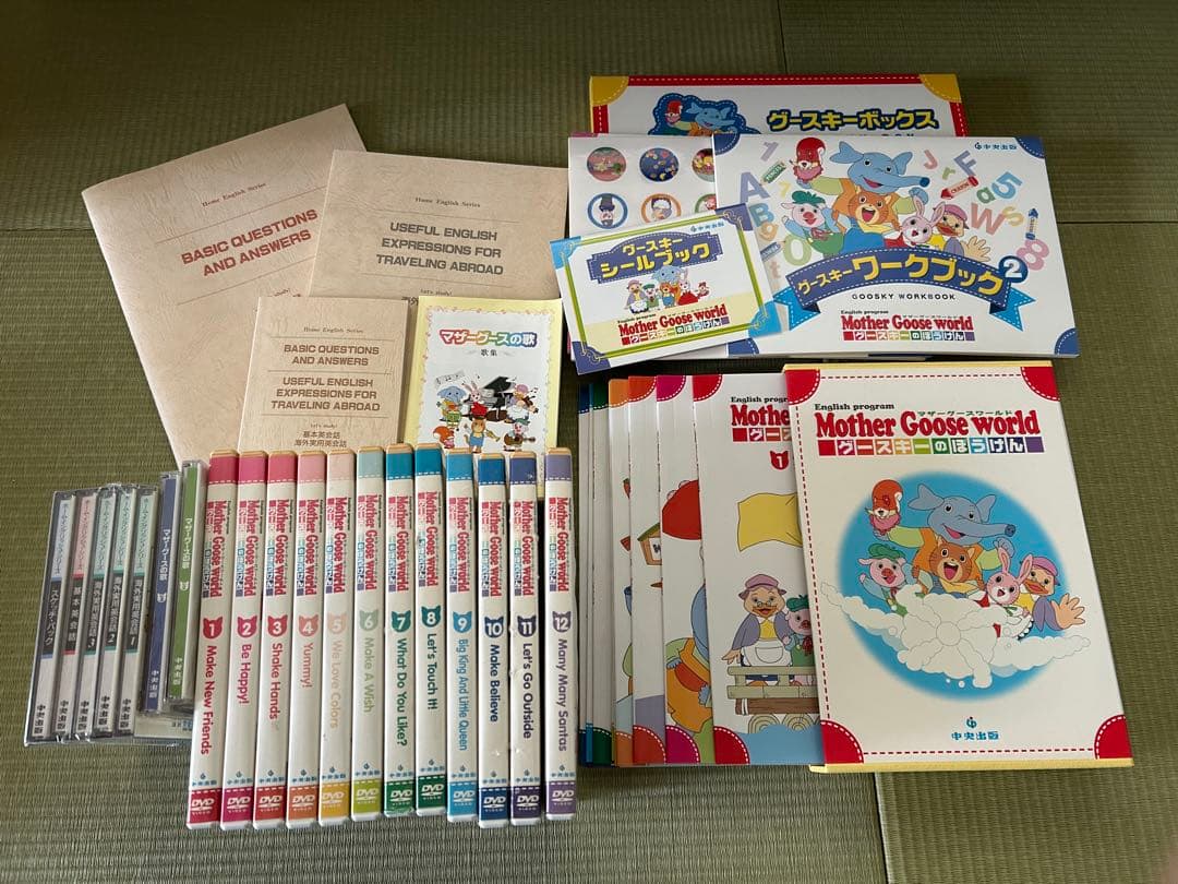 中央出版　英語教材　マザーグース　グースキーのぼうけん　DVD CD 基本英会話