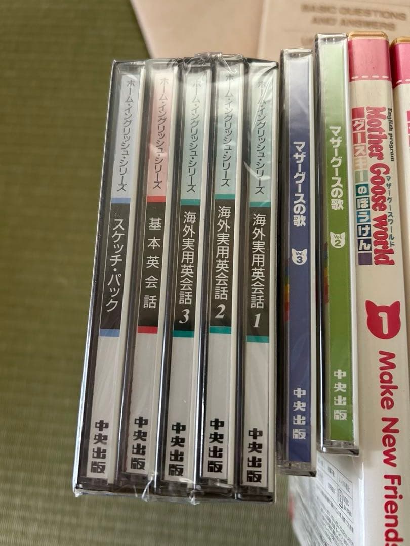 中央出版　英語教材　マザーグース　グースキーのぼうけん　DVD CD 基本英会話