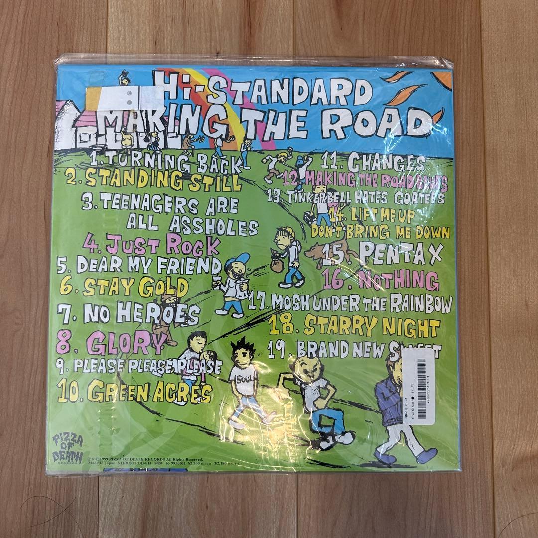 【完全未開封】Hi-STANDARD MAKINGTHEROAD レコード LP