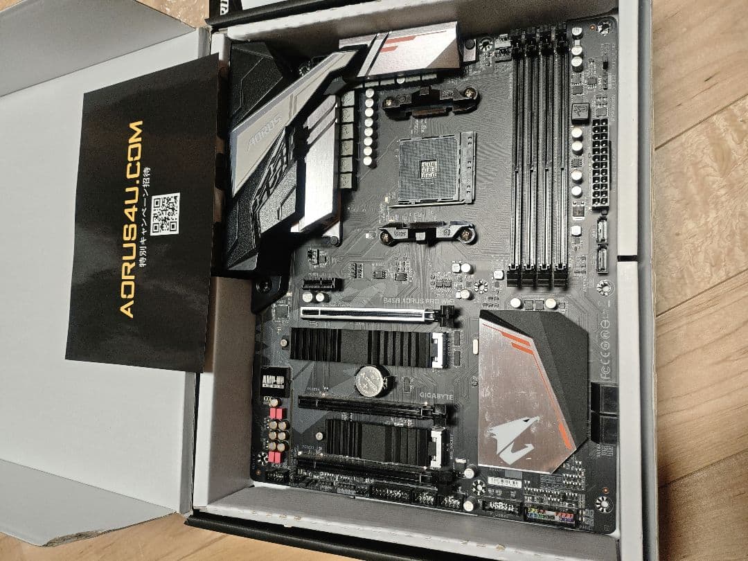 GIGABYTE B450 AORUS PRO WIFI マザーボード