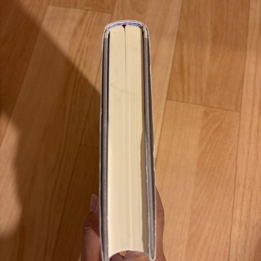 ツォンカパのチベット密教 : 『真言道次第広論』全十四品解説と第十二品「生起次…