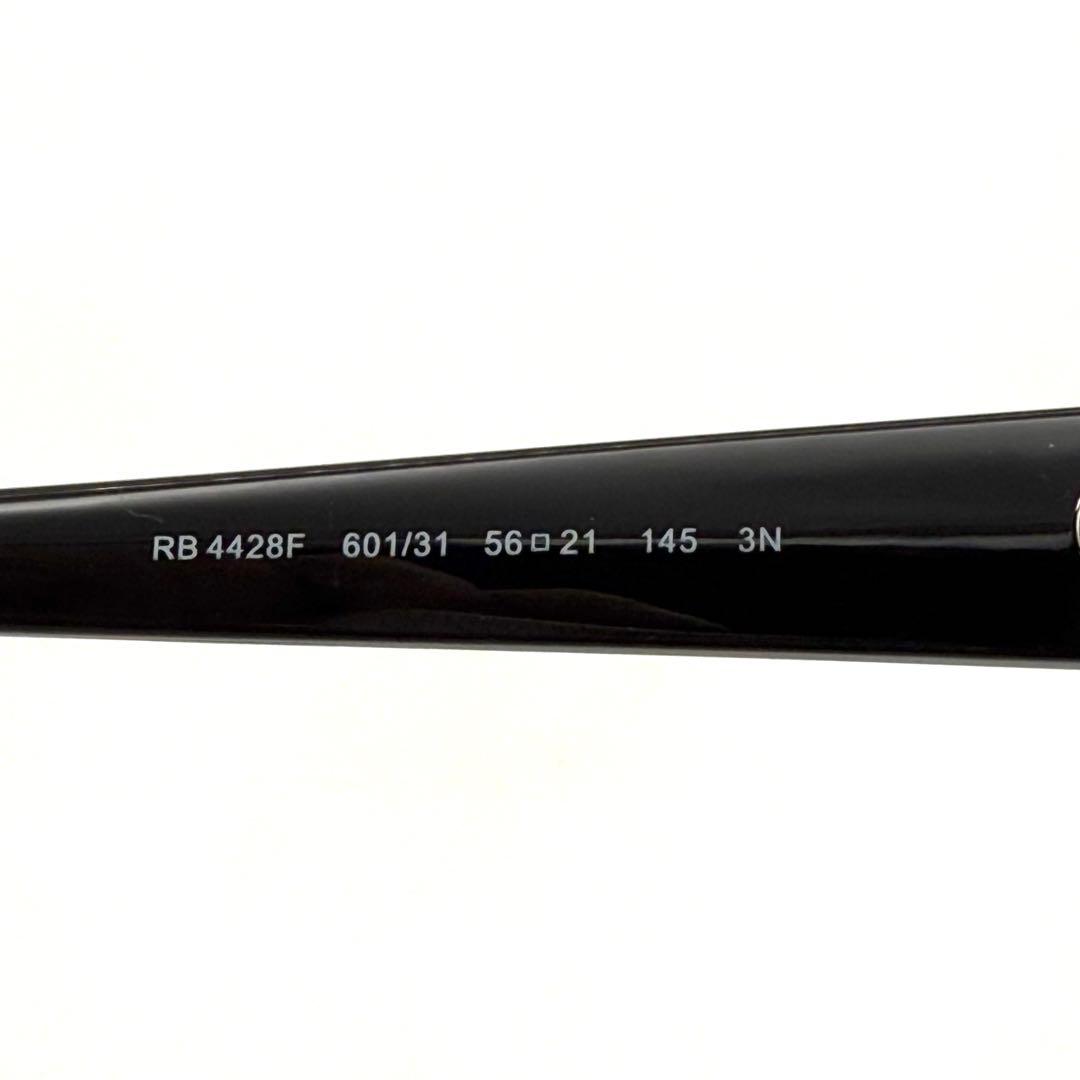 Ray-Ban レイバン サングラス RB4428-F