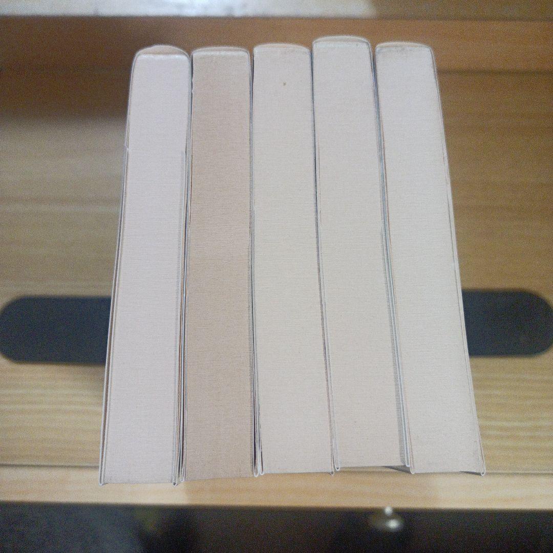 正法眼蔵 : 現代文訳 全5冊セット