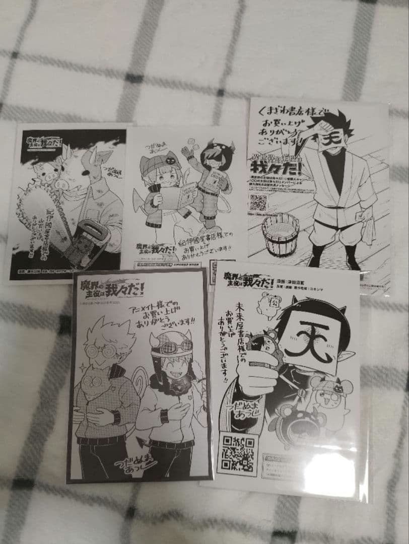魔界の主役は我々だ！ 全巻セット