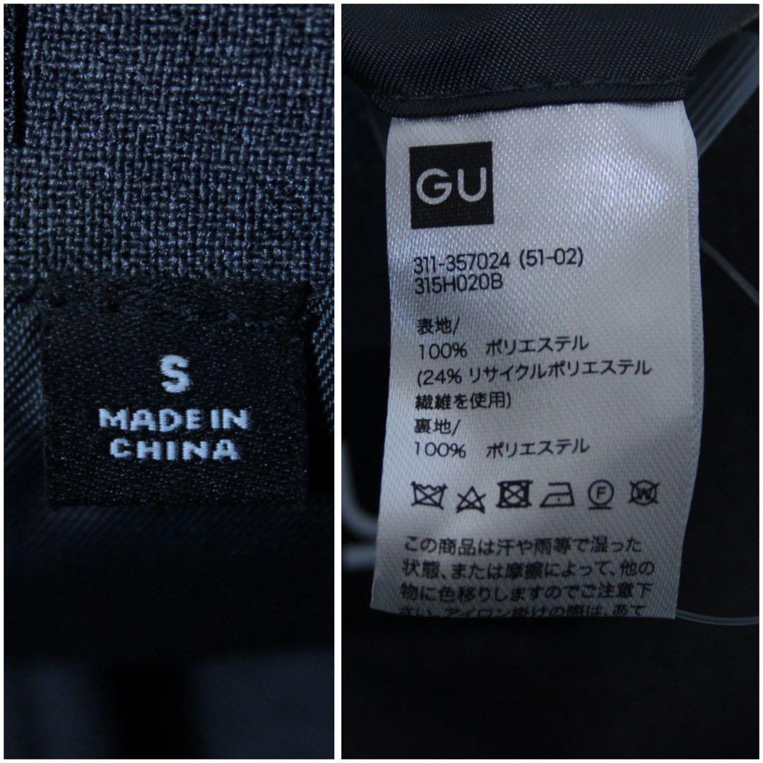 新品 GU UNDERCOVER オーバーサイズジャケット S アンダーカバー