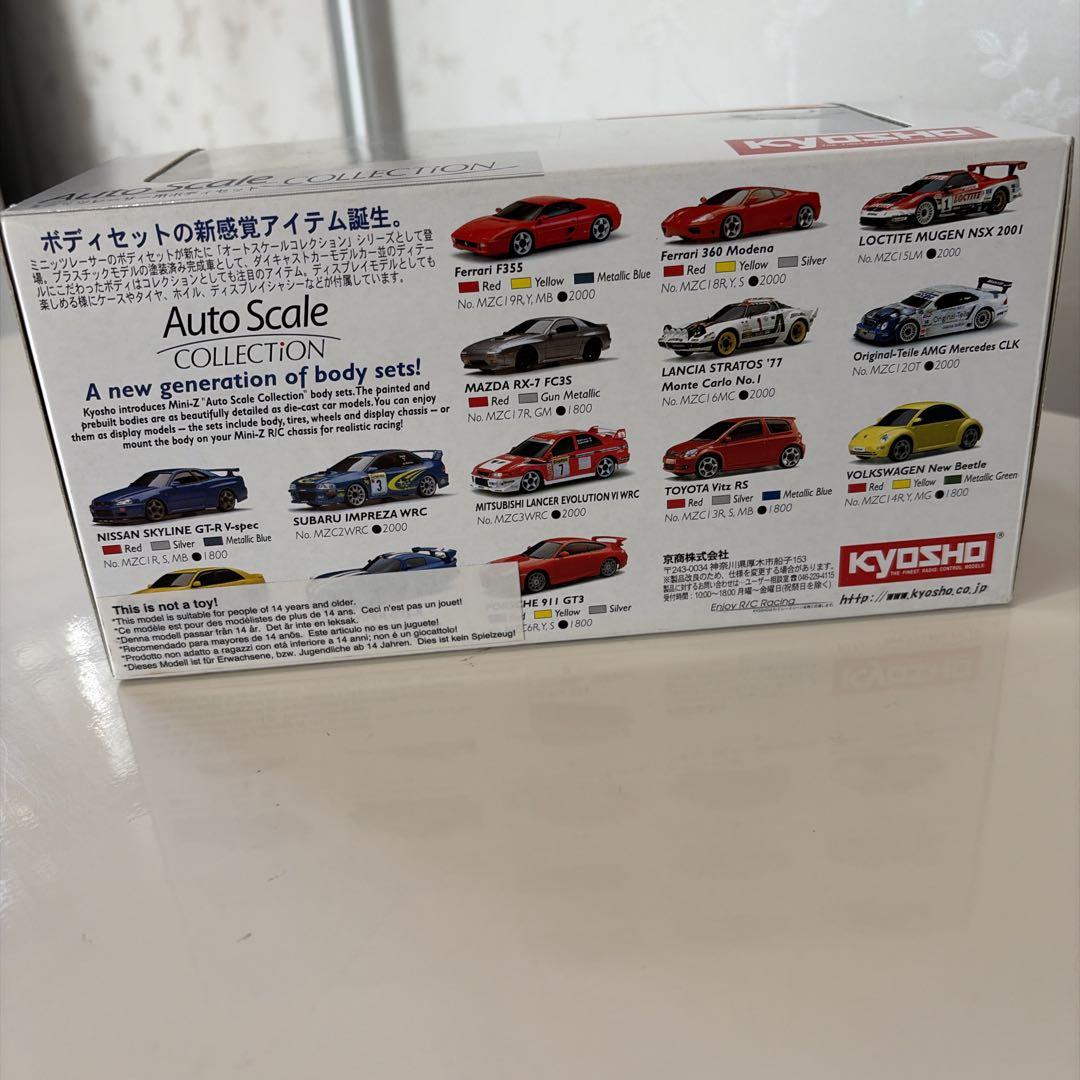 京商 ミニッツ 頭文字D 高橋涼介 RK-7 FC3S ①