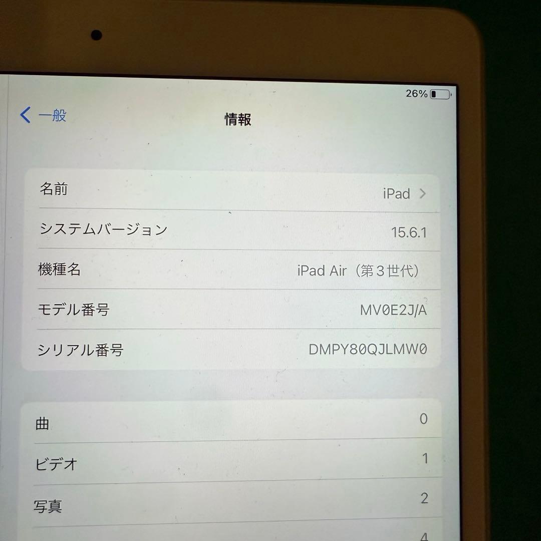 iPad Air 第3世代 ホワイト 白 シルバー A2127