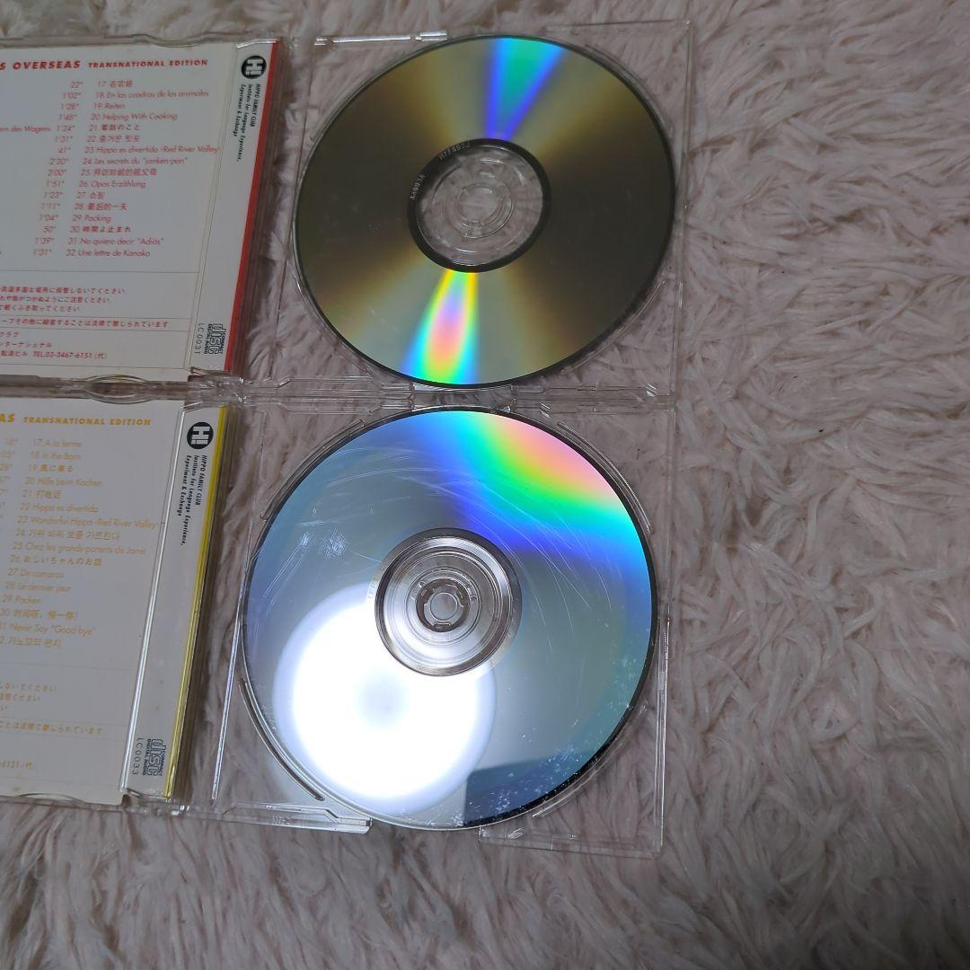 ヒッポファミリークラブ ソノコ7枚セット 多言語CD 教材