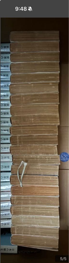 日本の歴史 全26巻セット (中公文庫)
