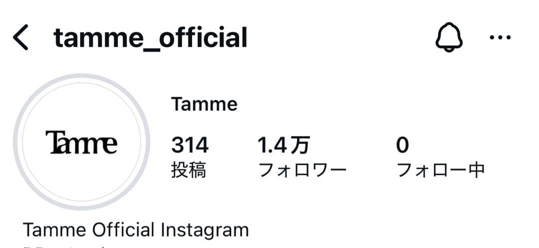 Tamme 23aw ウールニット ビーニー