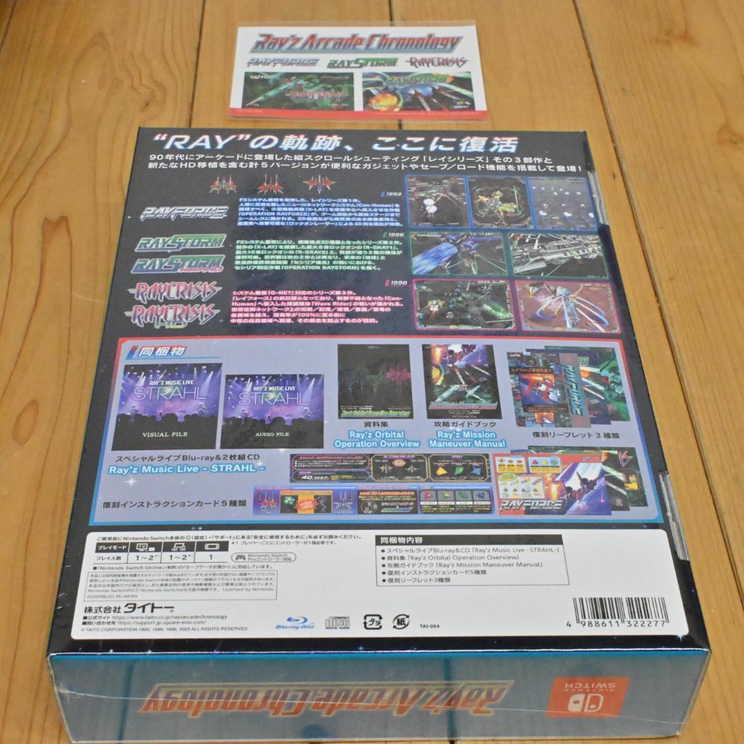 【新品】Amazon限定付・レイズ アーケード クロノロジー 特装版 スイッチ
