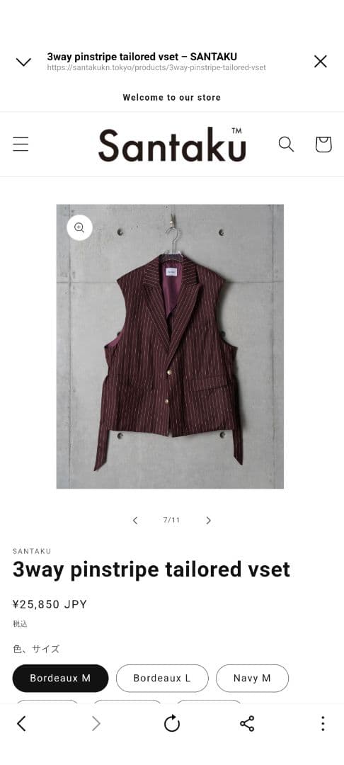 santaku ベストセットアップ