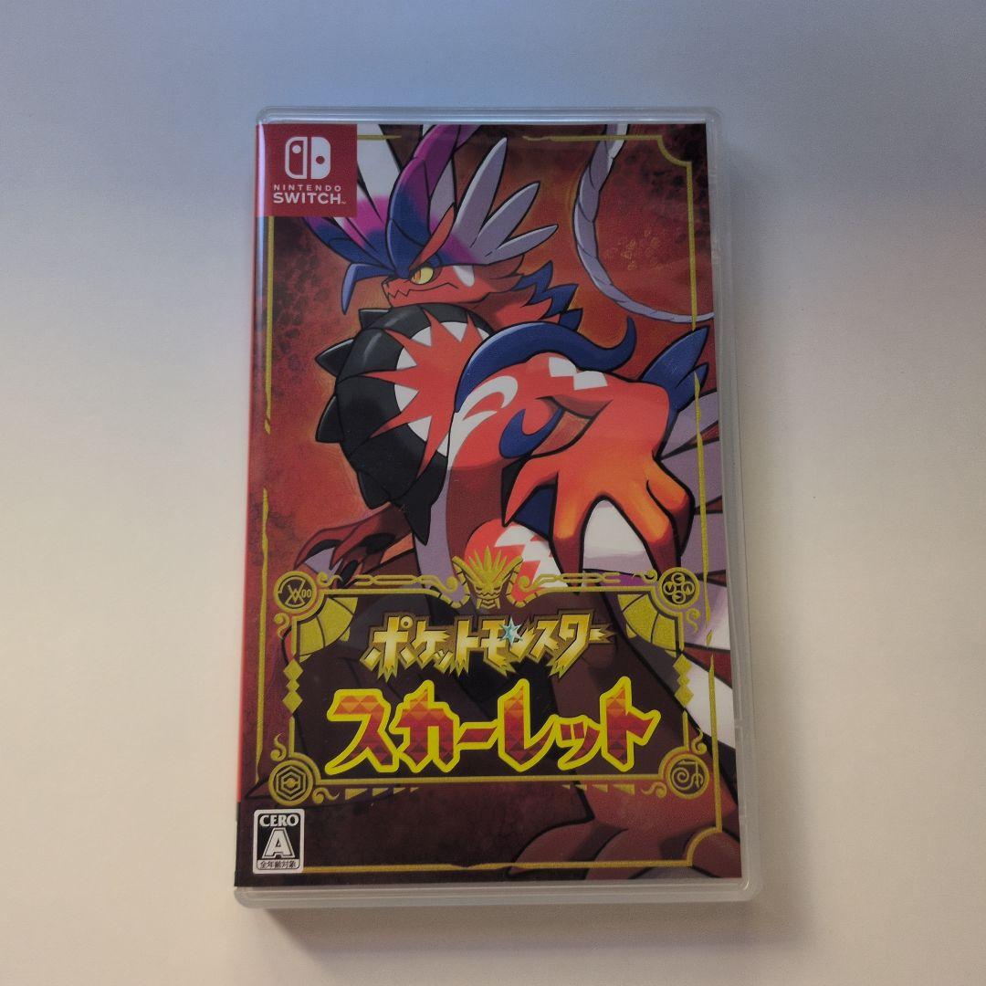 ポケットモンスター スカーレット・ソード セット