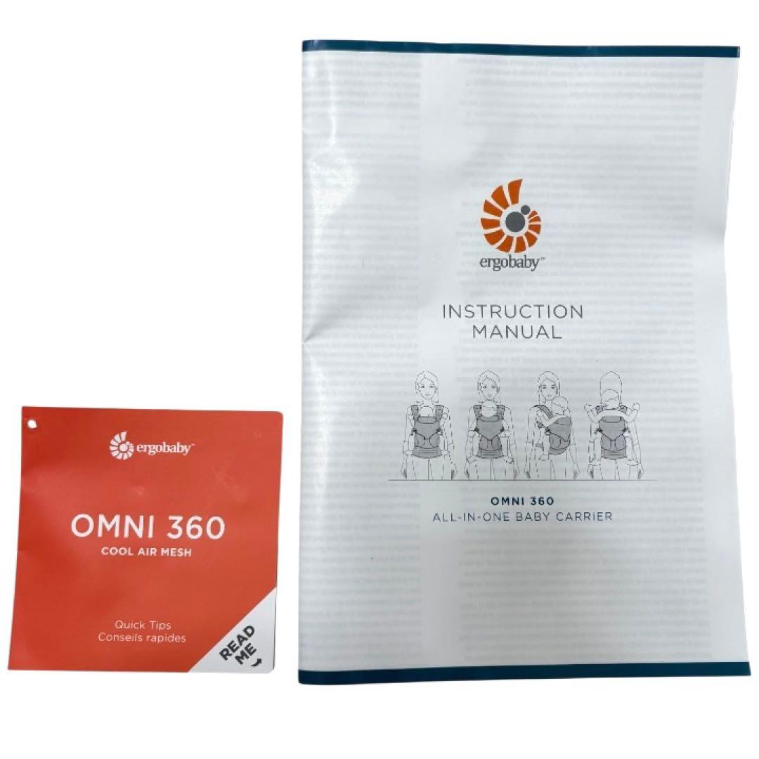 極美品 エルゴベビー オムニ 360 クールエアー OMNI 抱っこ紐 ブルー
