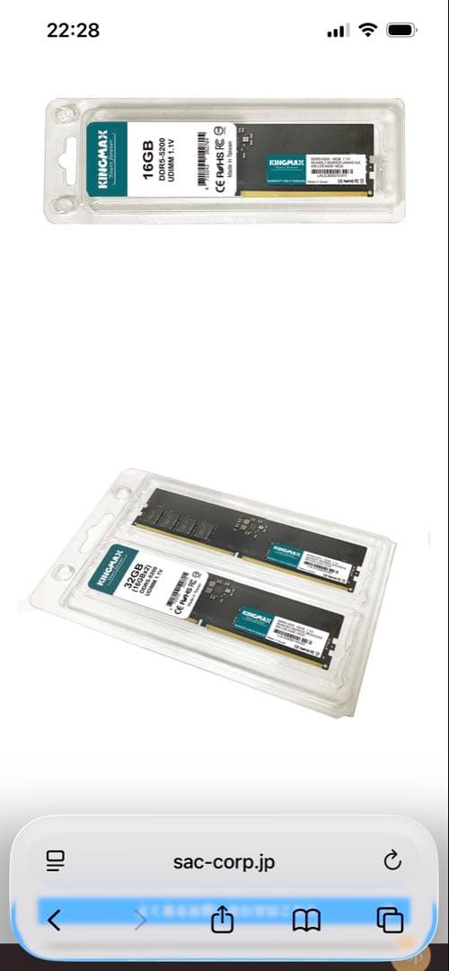 KINGMAX DDR5 32GB（16GB×2枚）デスクトップ用メモリー