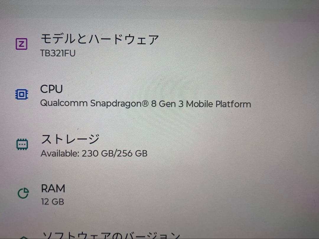 Androidタブレット本体 Lenovo Legion Tab Y700 2025 256GB 12GB