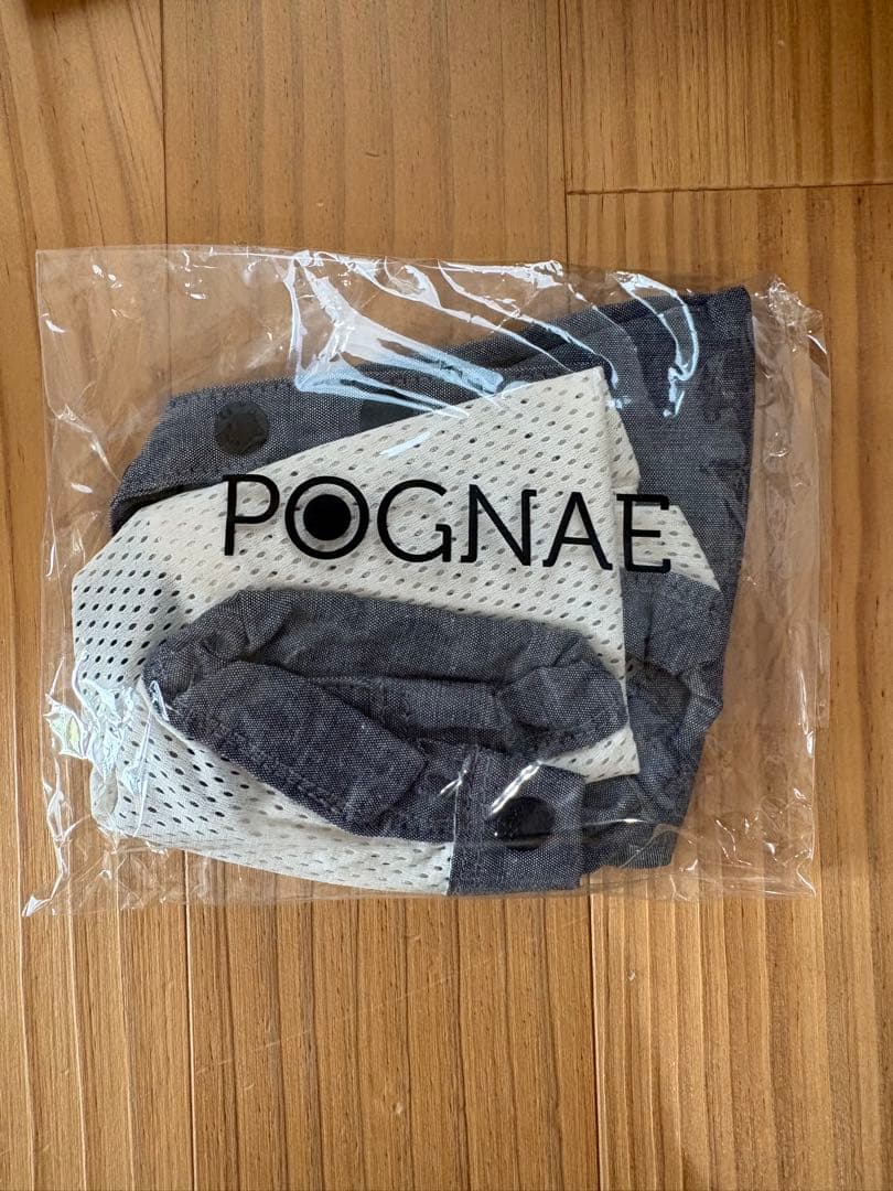 Miki House POGNAE 抱っこ紐