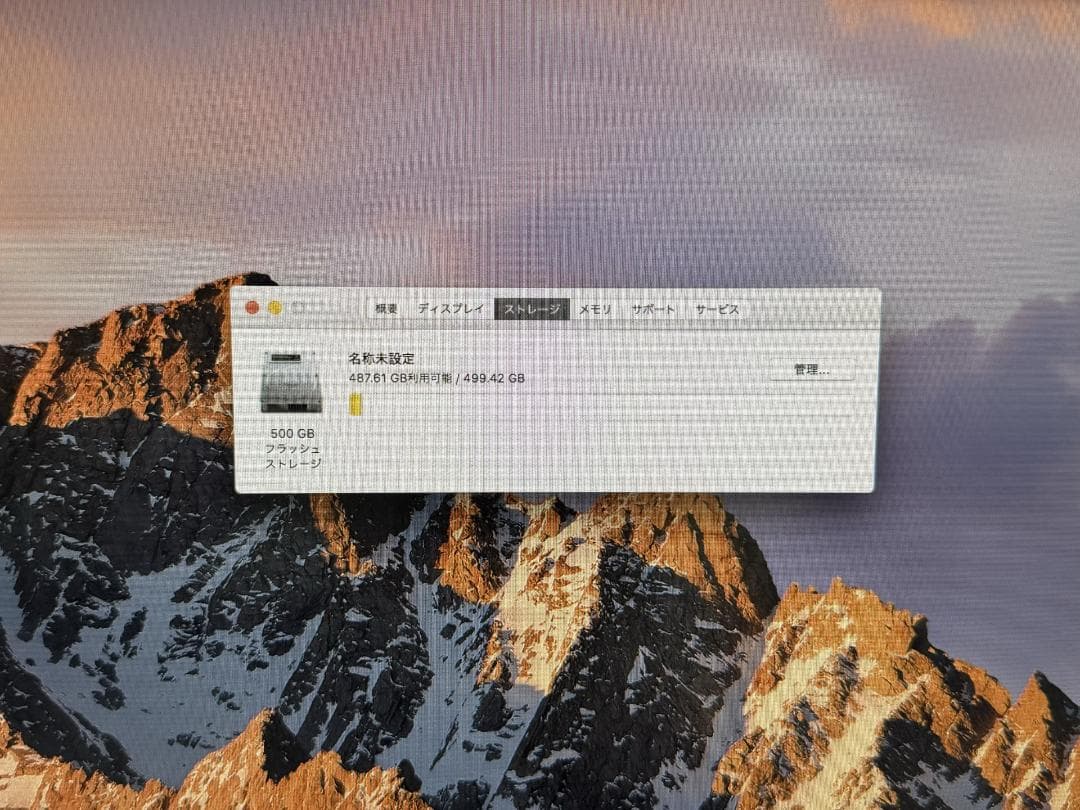 あ*こ様 Mac Pro 2013 D500 32GB 美品 動作正常
