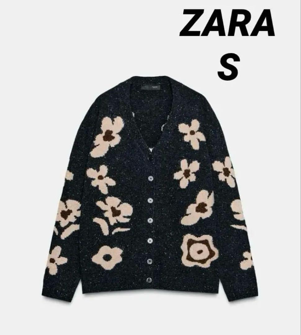 ZARA ザラ オーバーサイズジャカードフラワーニットカーディガン S