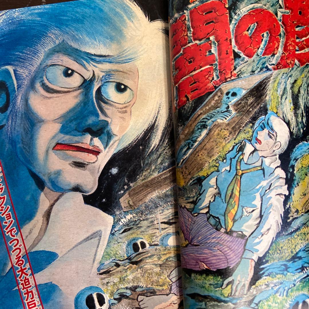 月刊別冊少年マガジン　4月創刊号