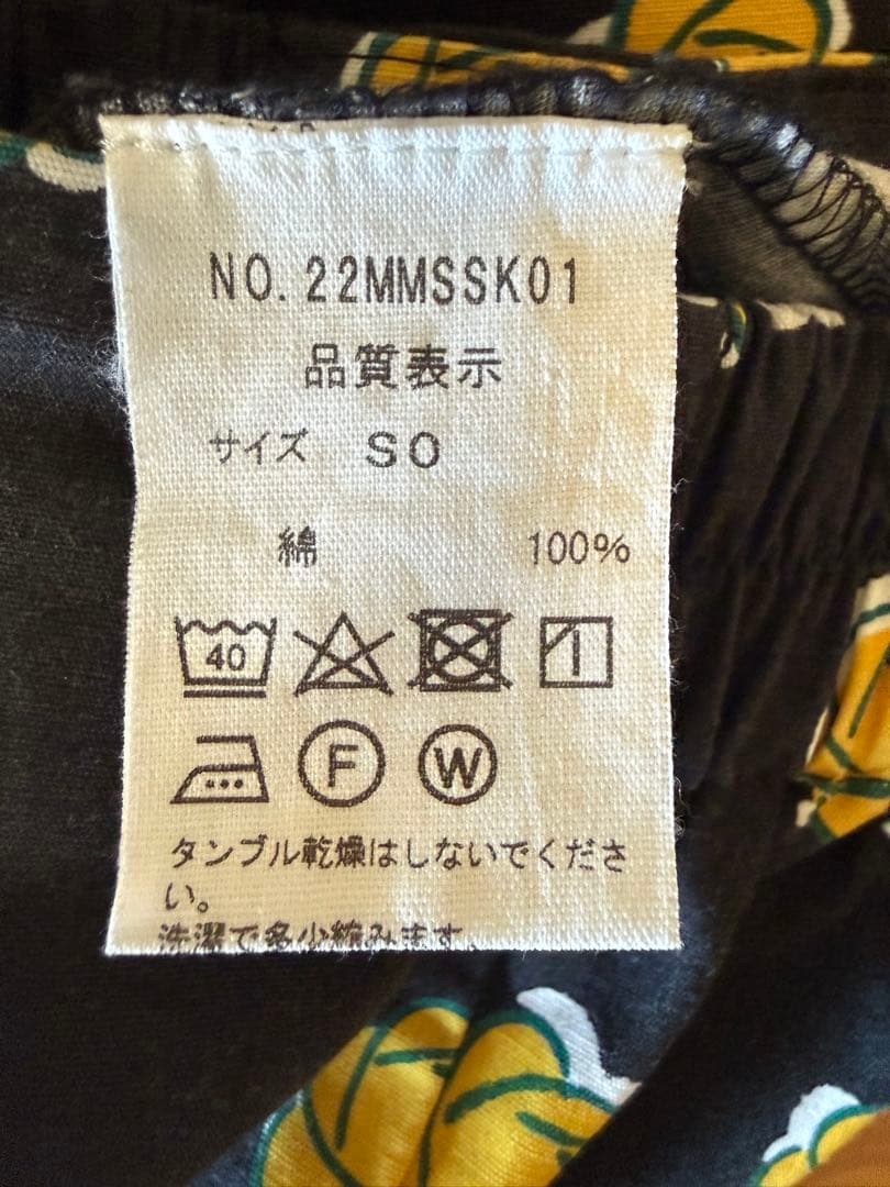 SHINZONEマーメイドスカート AFRICAN BATIK SKIRT