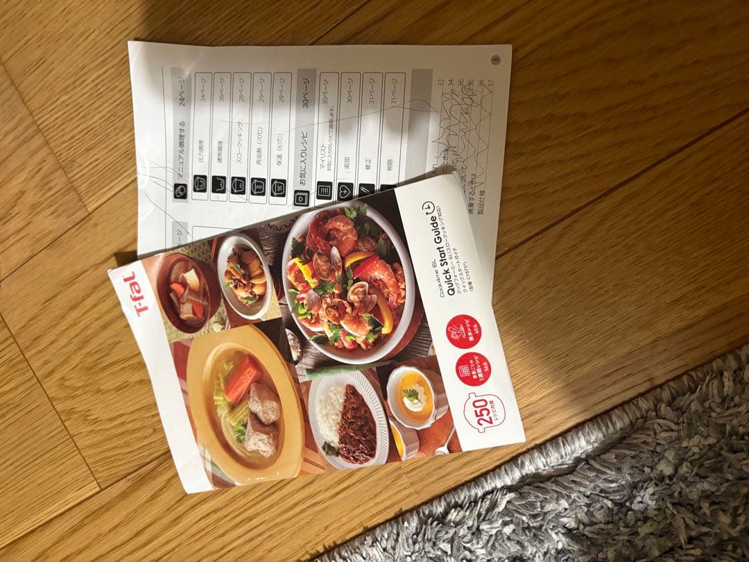 T-fal Cook4me 6L 電気圧力鍋