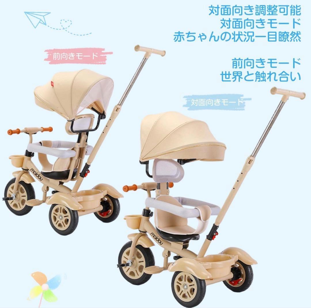 子供用 三輪車 5in1三輪車 ベビーカー 手押し棒付き サンシェード付き
