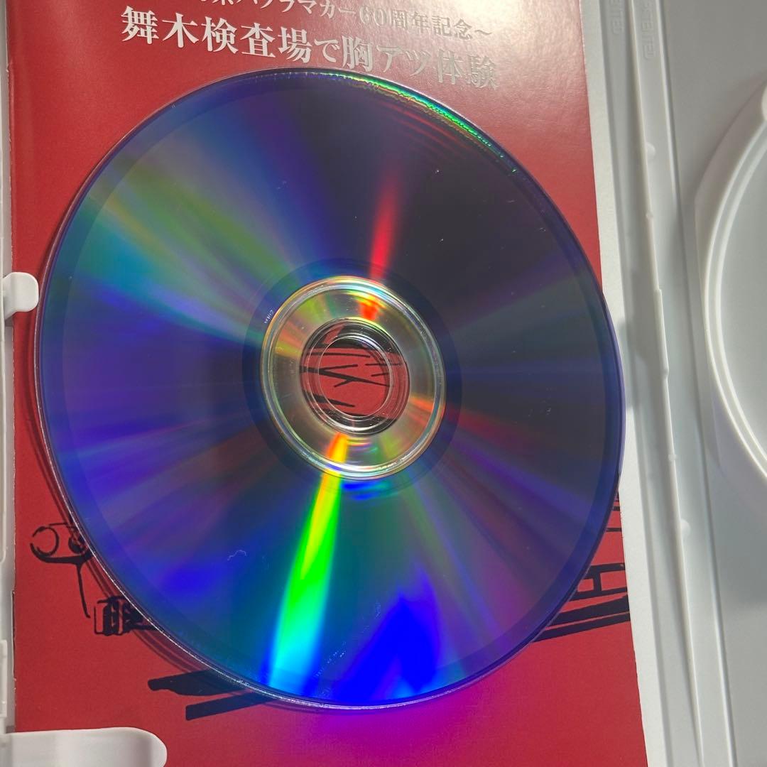 7000系パノラマカー記念DVD 運転台からの前面展望！