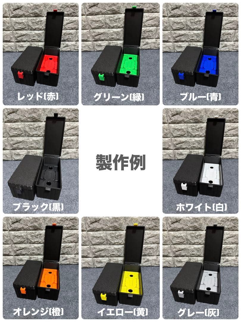 京商 ミニッツ マシンボックス 《PIT BOX対応》4個セット