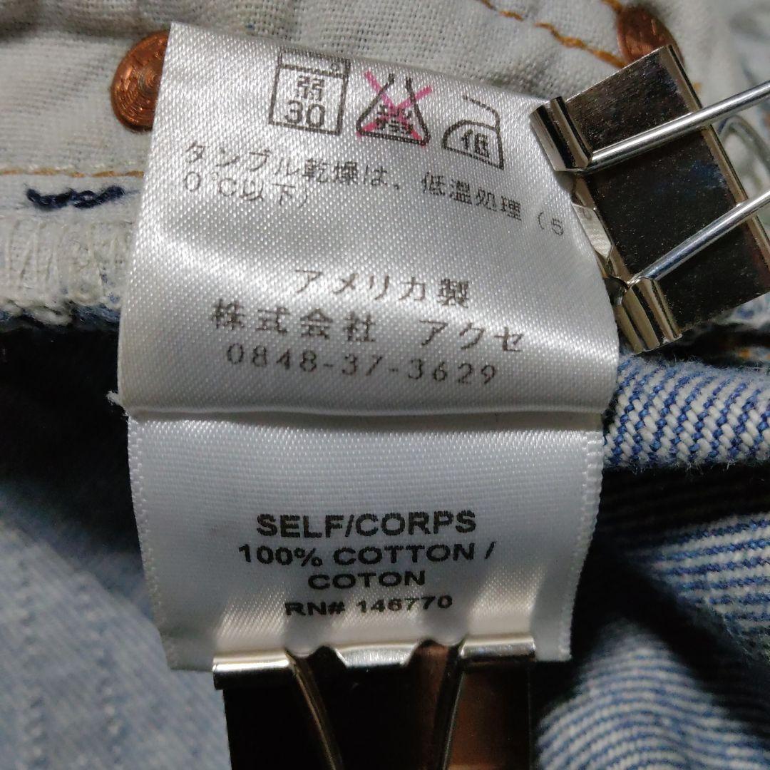 RE/DONE Levis 米国製　レディースデニムパンツ　SIZE ２４