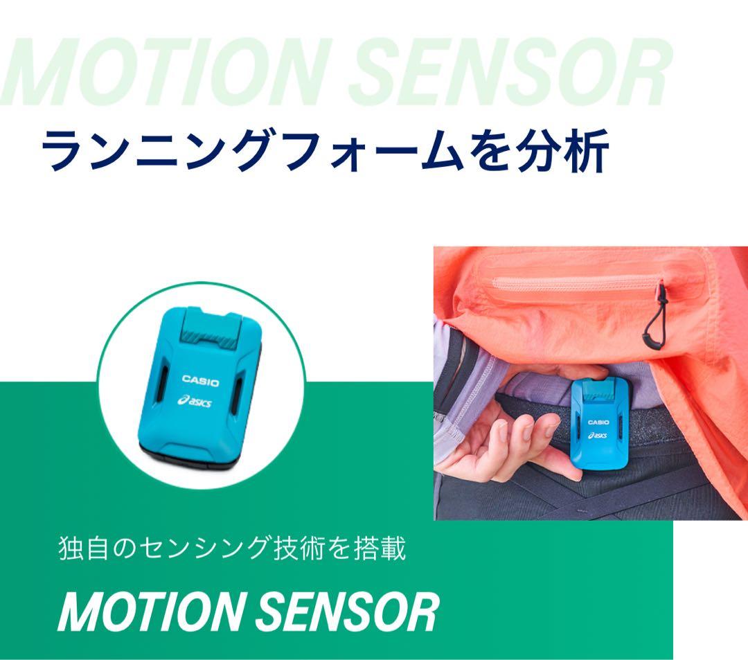 【モリチャンさま専用】CASIO モーションセンサー CMT-520R-AS
