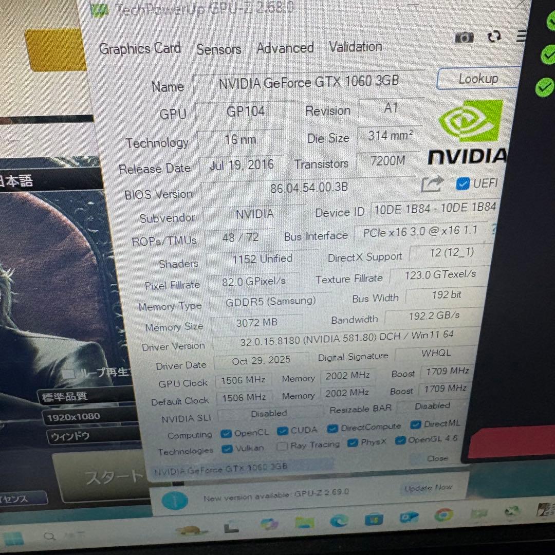 【動作確認済み】GeForce GTX 1060 3GB
