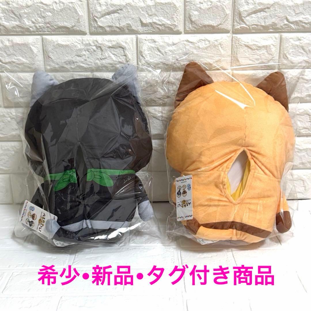 希少　モンスターハンター アイルー メラルー ぬいぐるみ ティッシュケース　2種